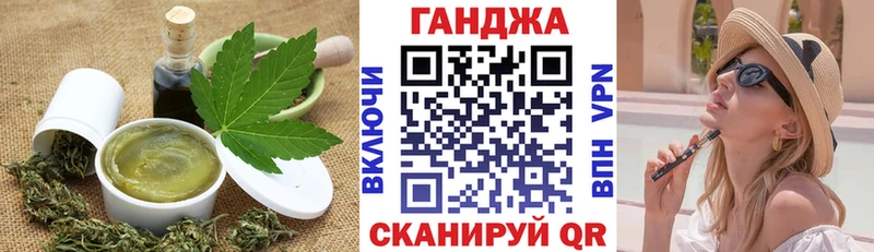 Canna-Cookies марихуана  Балашиха 
