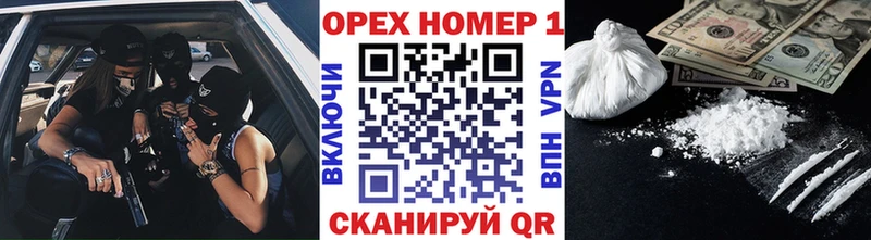 наркошоп  MEGA зеркало  Cocaine Эквадор  Балашиха 