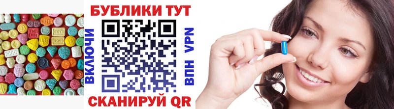 Экстази 280 MDMA  Балашиха 