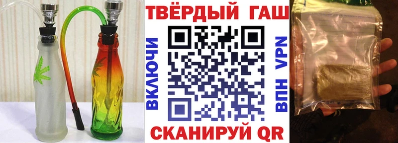 ГАШИШ Изолятор  гидра вход  Балашиха  цены наркотик 