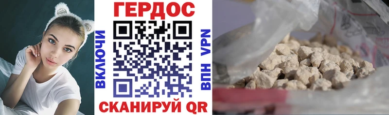 blacksprut как войти  Балашиха  Героин VHQ 
