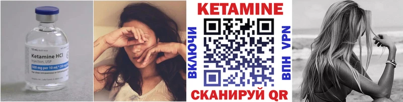 Кетамин VHQ хочу наркоту Балашиха