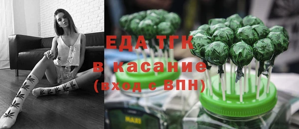 каннабис Верея