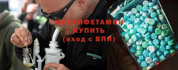 амф Верхний Тагил