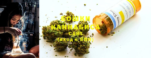 стафф Бугульма