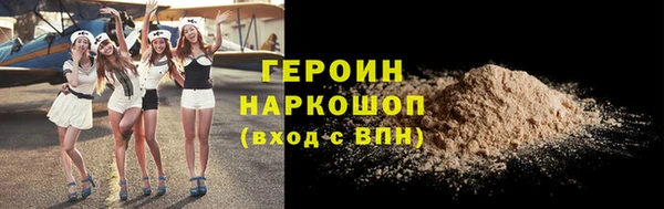 мдма Бронницы