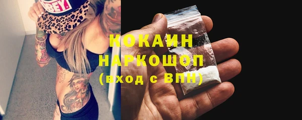 мдма Бронницы