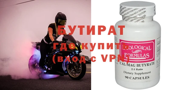 стафф Бугульма