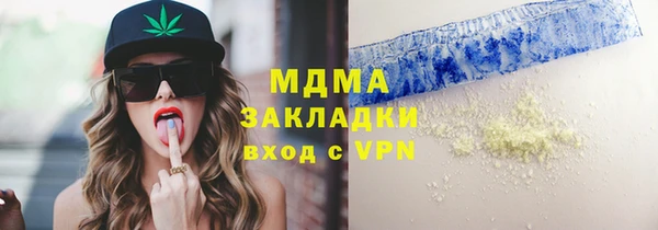 амф Верхний Тагил