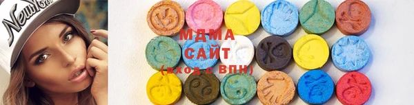 молекула духа Бородино