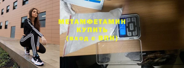 мдма Бронницы