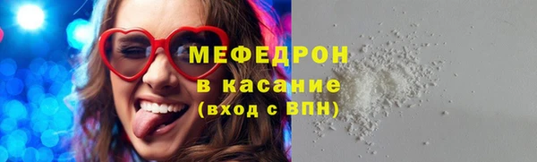 амф Верхний Тагил