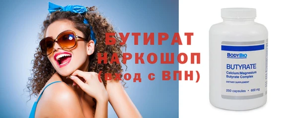 молекула духа Бородино
