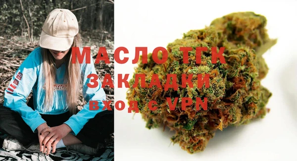 каннабис Верея