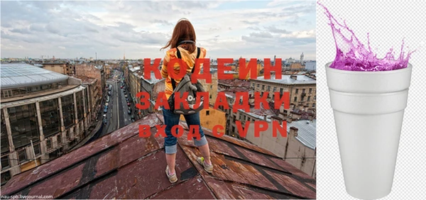 стафф Бугульма
