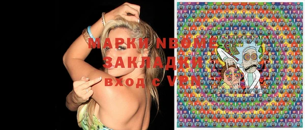 стафф Бугульма