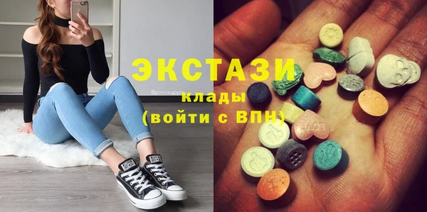 каннабис Верея