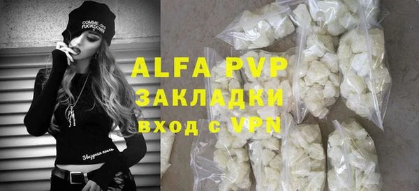 каннабис Верея