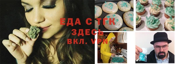 каннабис Верея