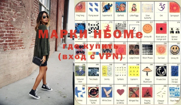 каннабис Верея