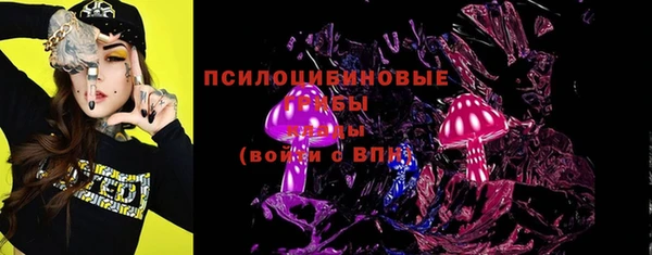 мдма Бронницы