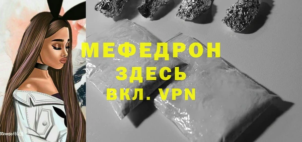 каннабис Верея