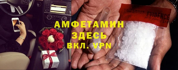 стафф Бугульма