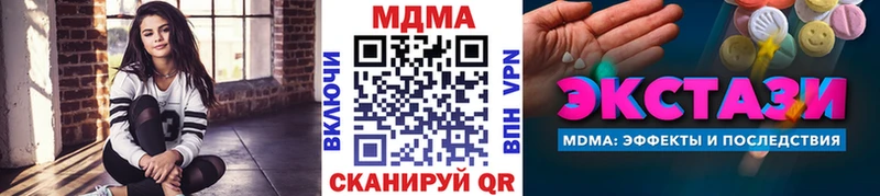 MDMA crystal  Балашиха 