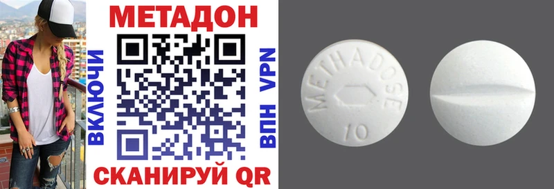 ссылка на мегу сайт Балашиха МЕТАДОН methadone