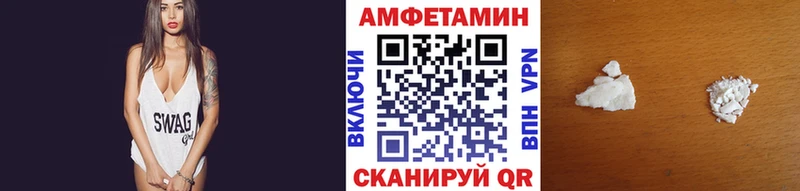 Метамфетамин пудра  Балашиха 