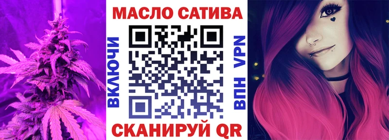 наркота  Балашиха  Дистиллят ТГК вейп 