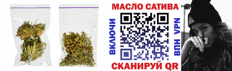 ТГК жижа Балашиха
