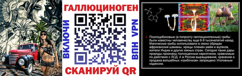 Псилоцибиновые грибы ЛСД  площадка состав  OMG   Балашиха  хочу  